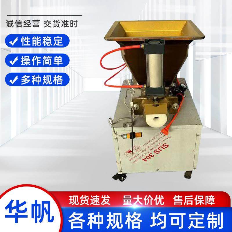 面团分割机手动面剂子机全自动面包分割电动面团分块机,清洗/食品/商业设备,其他食品加工设备,淘宝优惠券,粉丝福利购,淘宝优惠卷