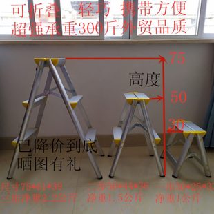 双面梯子折叠3步人字楼梯 加厚铝合金2步家用梯 洗车台二步铝梯凳