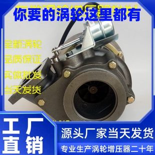 半挂车牵引车潍柴WP10电喷发动机大马力原厂涡轮增压器机泵JP98D3