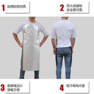 护袖 铝箔防火隔热围裙 脚厨房耐高温防护服防油污冶炼防烫防幅射