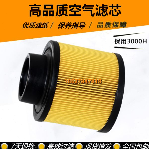正力精工涡旋式空压机OX-2.2/8三滤保养配件空气过滤器通用空滤芯