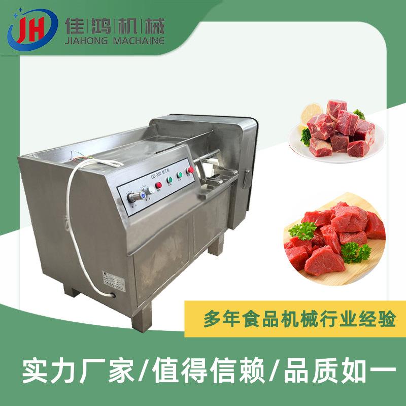 商用风干牛肉冻肉切丁机熟肉切粒机猪肉切丁机土豆果蔬切丁机