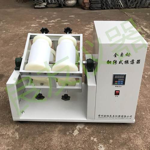 LY-YKZ-04翻转式振荡器四工位全自动翻转振荡器厂家直销