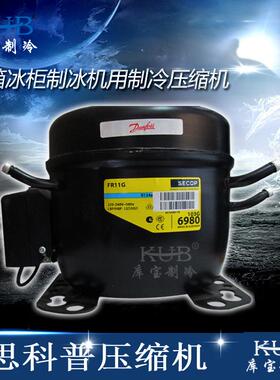 供应饮料展示柜黑色小型制冷压缩机SC15CLX全封闭压缩机