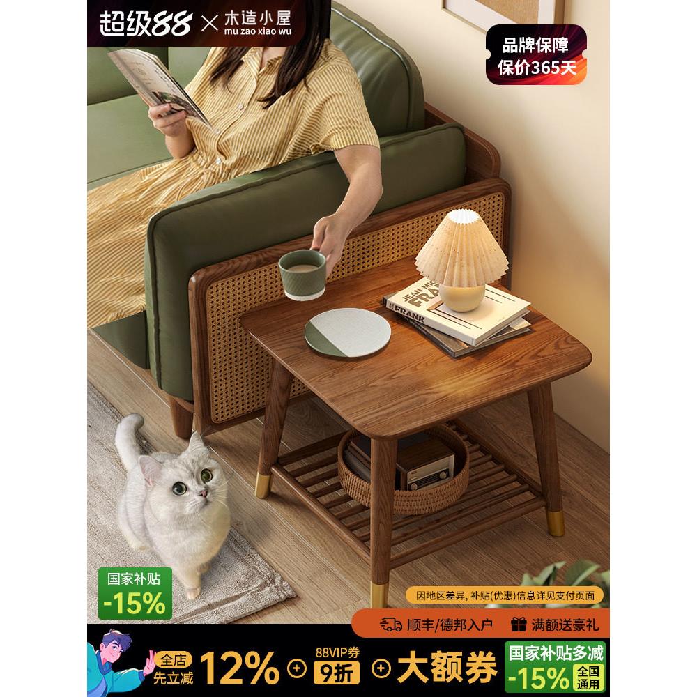 斯堪的纳维亚圆桌实木无障碍豪华小咖啡桌角桌灰木方桌咖啡桌小公