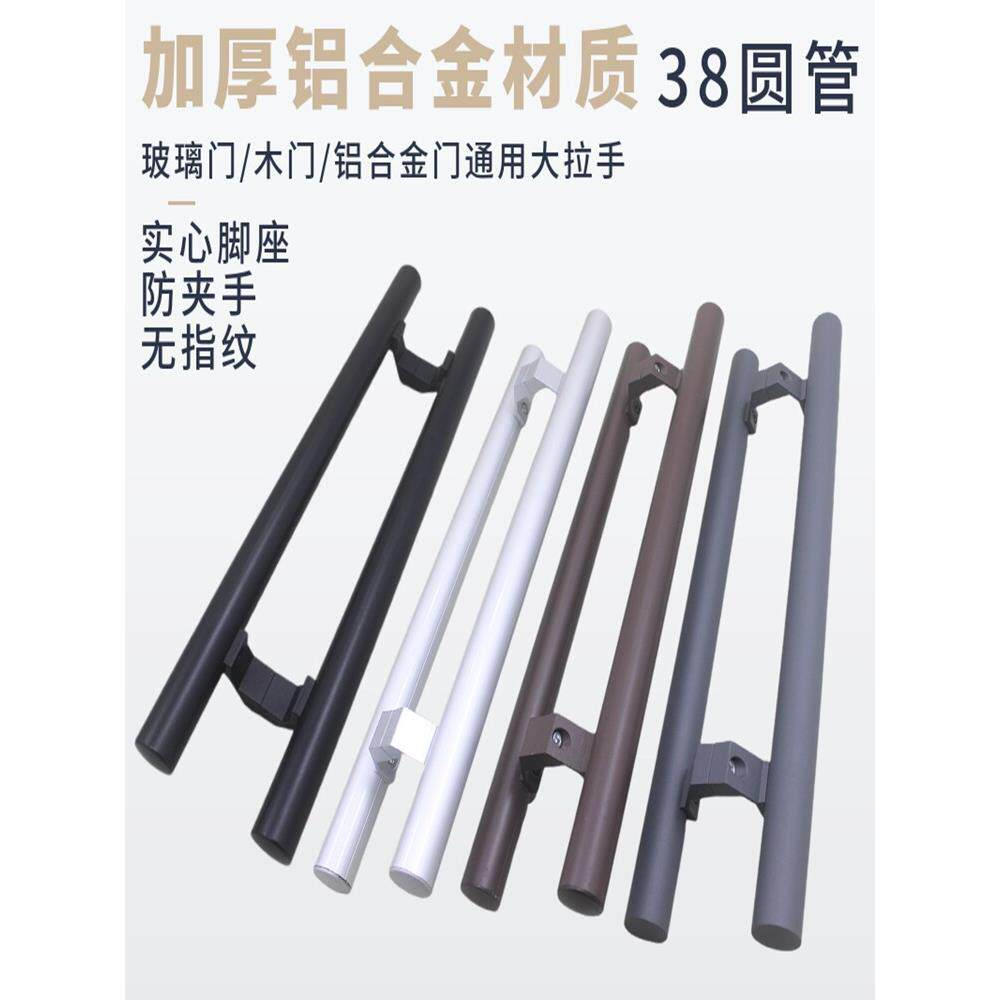 铝合金玻璃门拉手黑色灰色肯德基门把手有框推拉门木门大拉手加厚