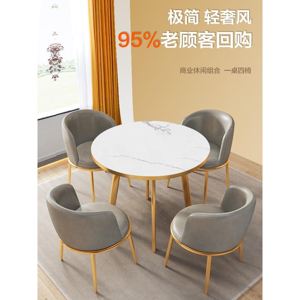 展览活动一桌四椅组合大理石洽谈桌椅销售部接待洽谈板岩圆桌