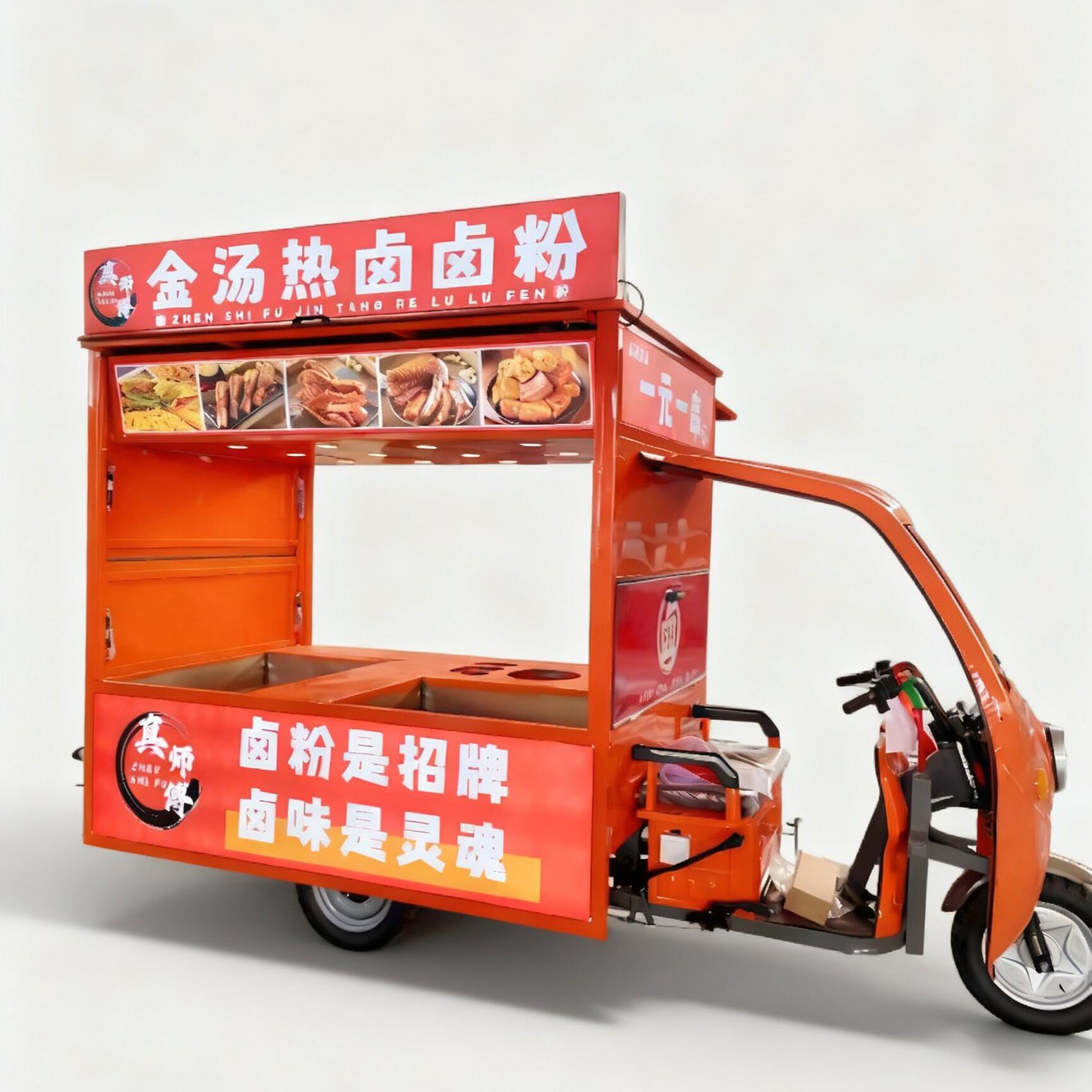 摆摊专用三轮车电动多功能小吃车金汤热卤早餐煎饼鸭货夜市餐车