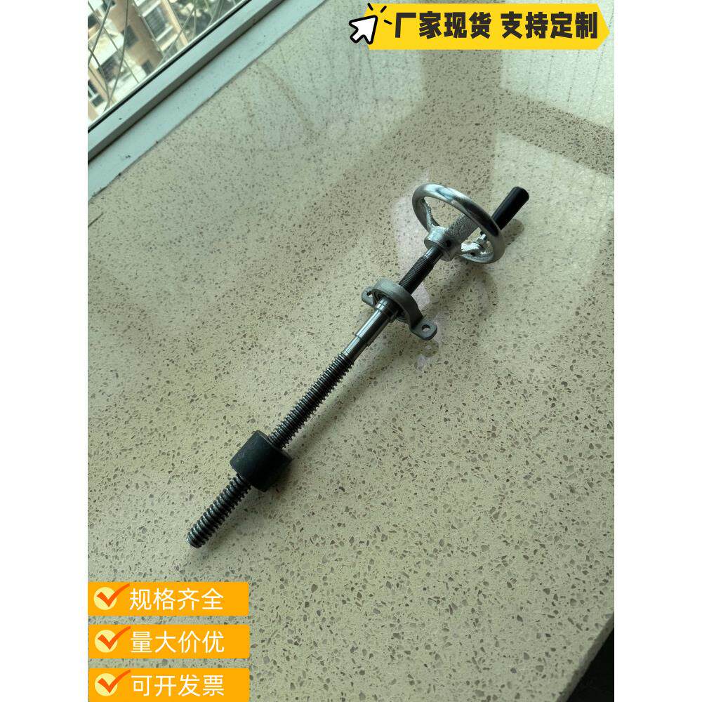 梯形丝杆螺母套装带手轮木工机械 T型丝杆 手摇丝杠传动 升降螺杆
