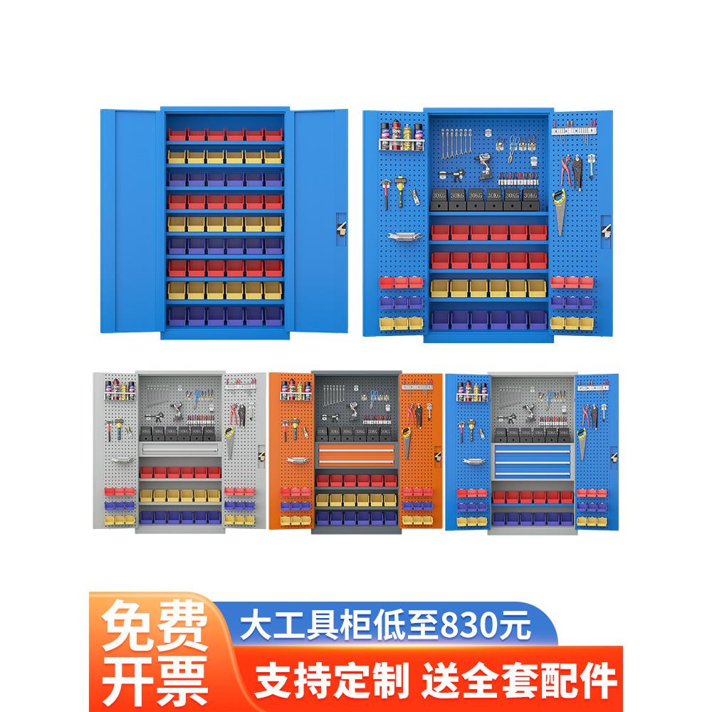 重型工具柜车间加厚铁制储物柜汽车修理带抽屉五金工具车工厂储物