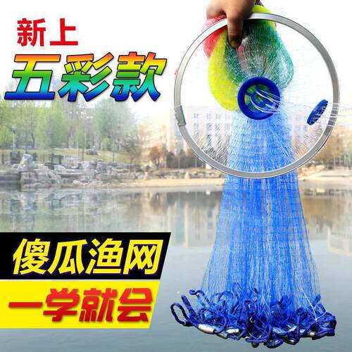傻瓜渔网飞盘式撒网抛网手撒手抛网鱼网捕鱼自动易抛网旋网工具网