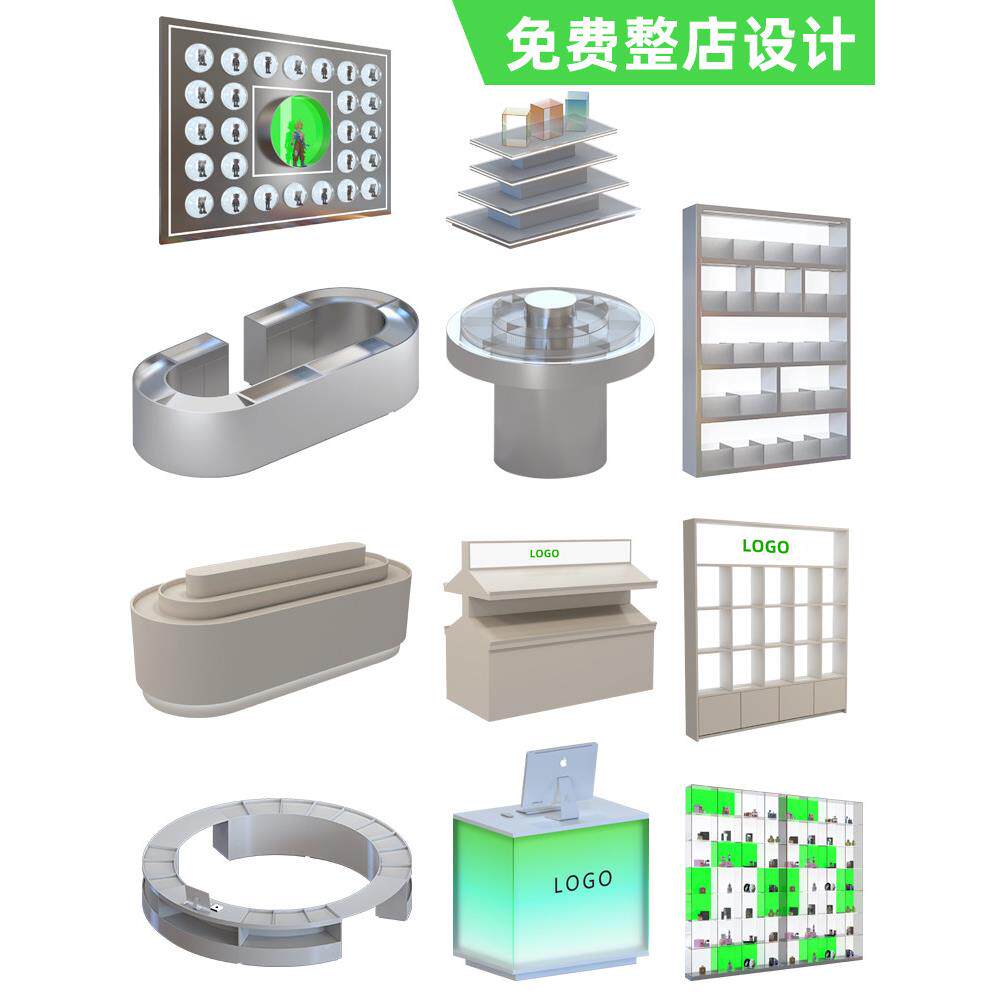 采购产品化妆品展示柜，皮肤护理产品，岛台面薄膜架，美甲和香水