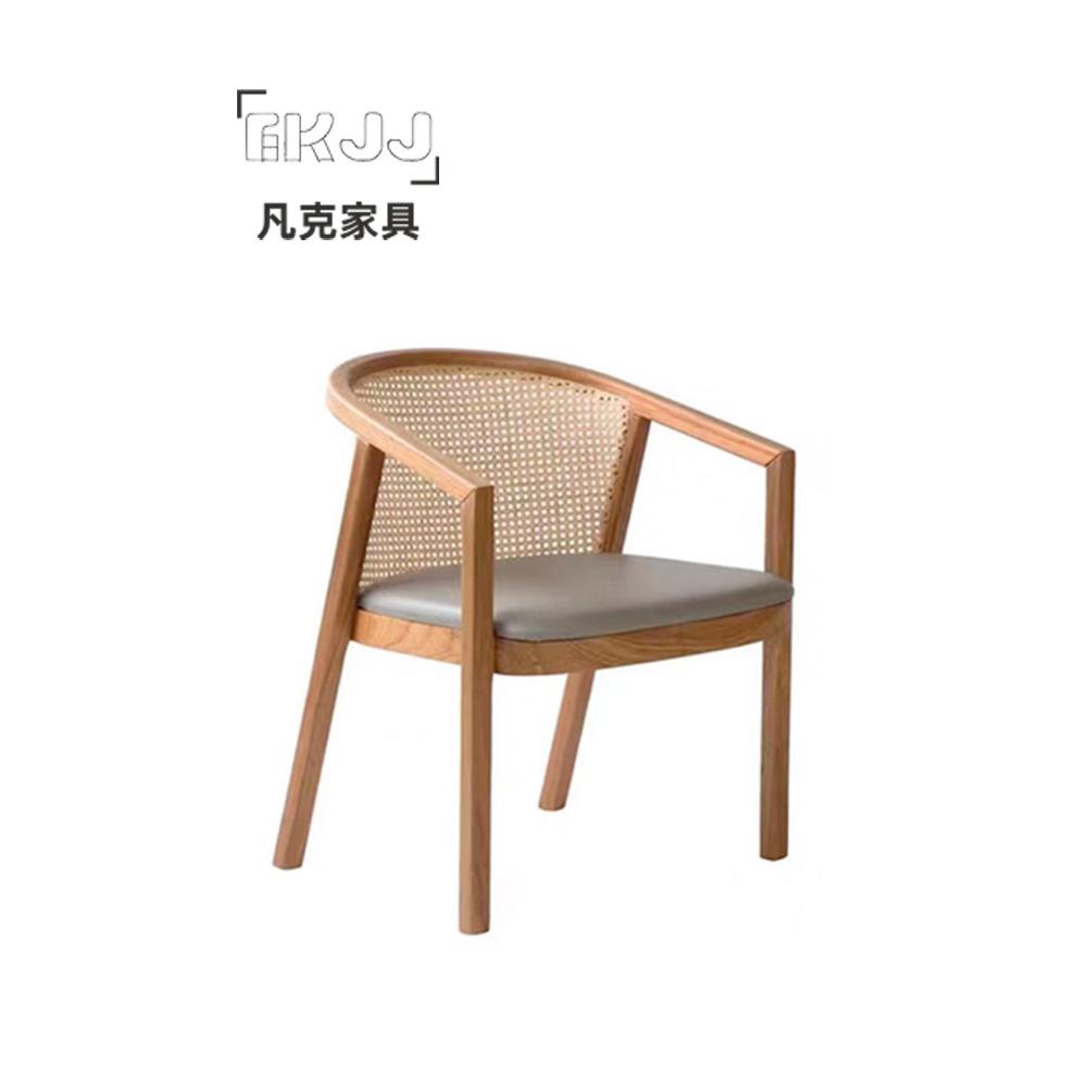 北欧简约实木藤编椅子扶手餐椅茶椅现代简约会所民宿洽谈椅定制