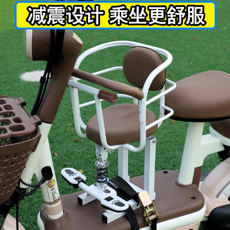 电动车儿童座椅电动车婴儿宝宝前置坐椅电动踏板机车小孩安全椅