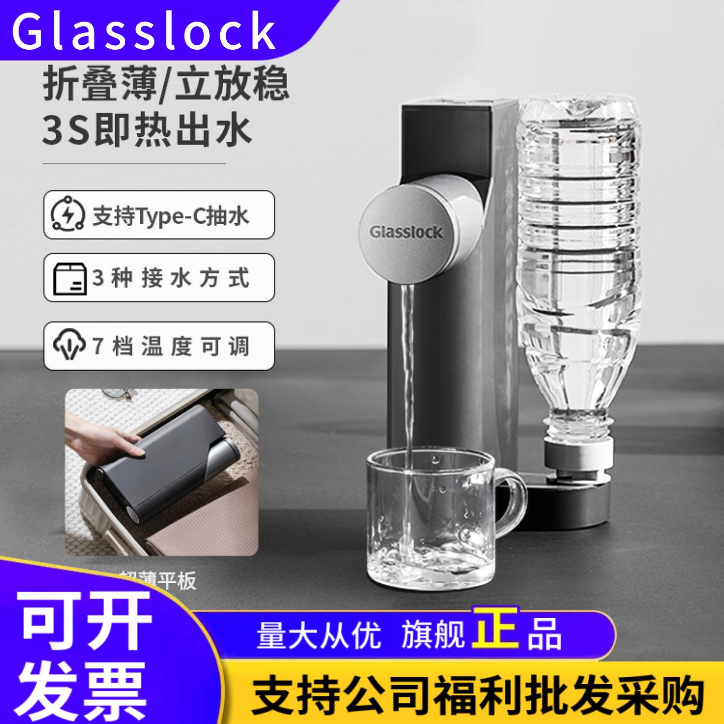 瞬热式饮水机可携式台式小型迷你可折叠收纳矿泉水加热器