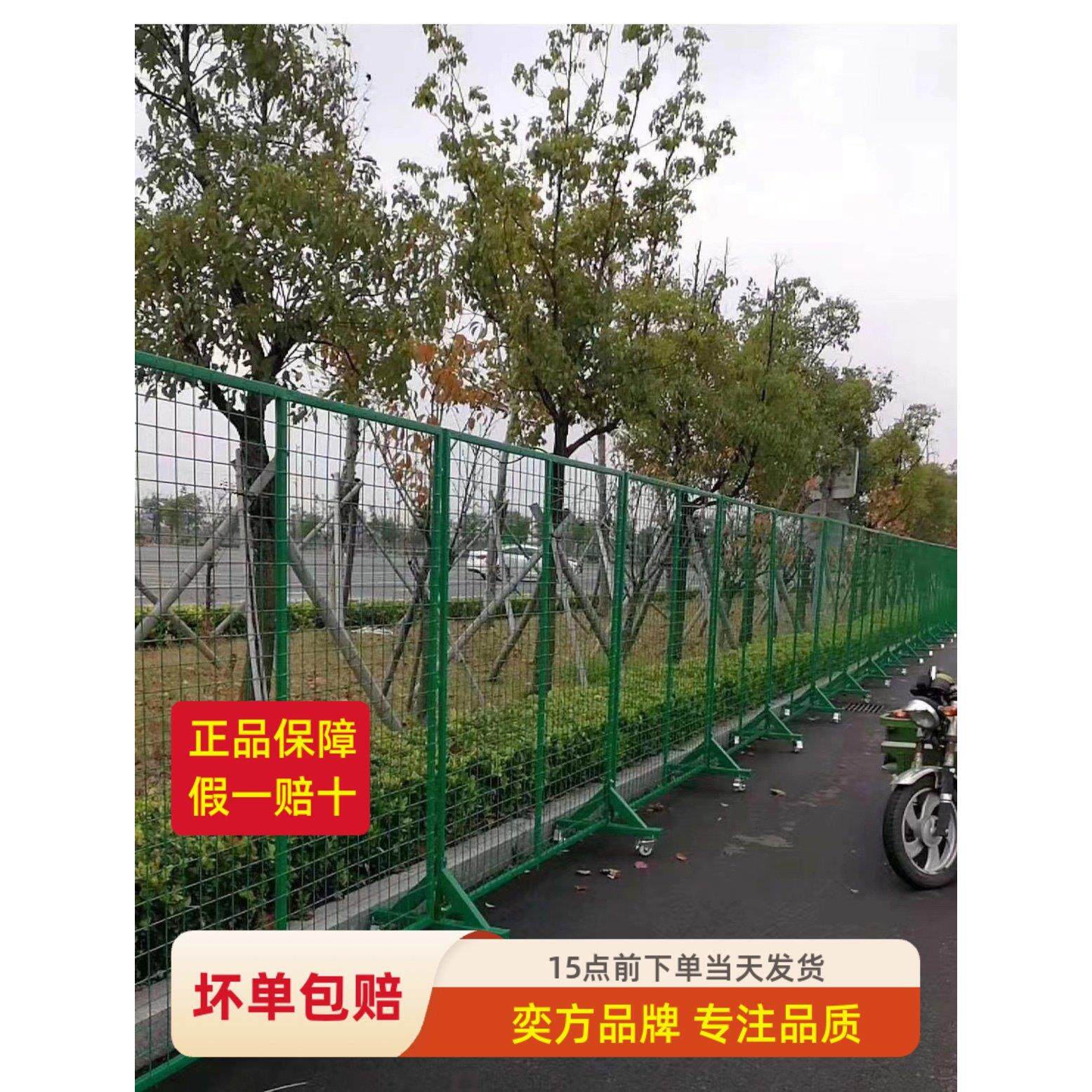可移动护栏临时护栏车间隔离网仓库围网护栏网铁丝网护栏隔断网