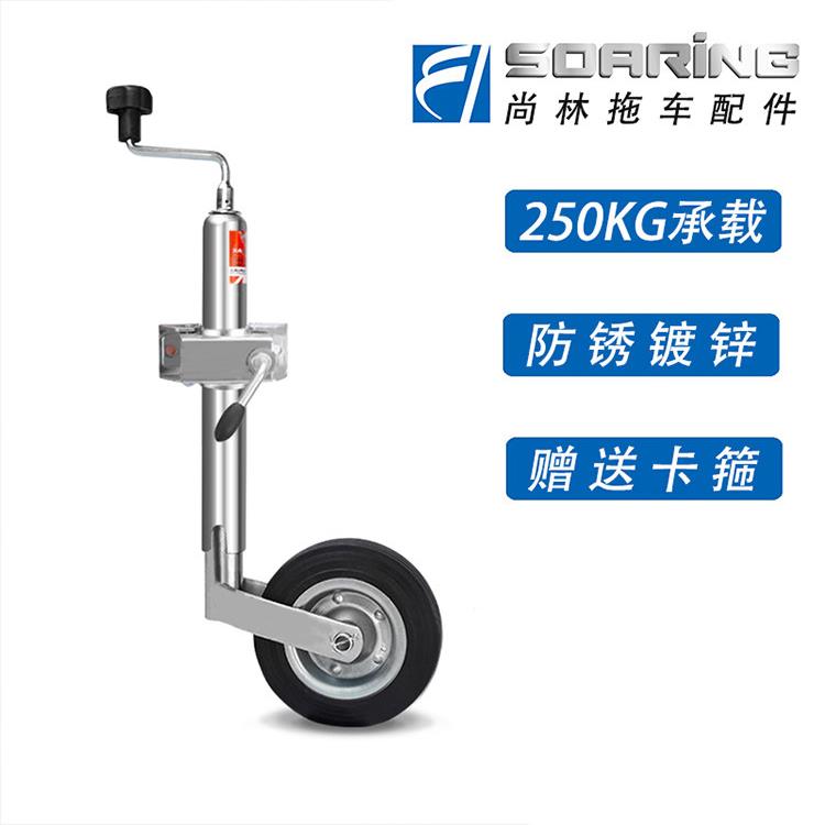 顶饼拖车0公斤顶,卡口大轮欧式夹式导向轮游艇房车改装拖车配件