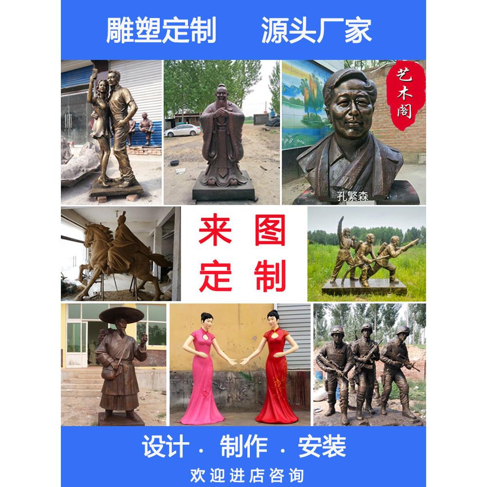 大型玻璃钢人物雕塑定制红军农耕浮雕铜像铸铜民俗小品景观摆件