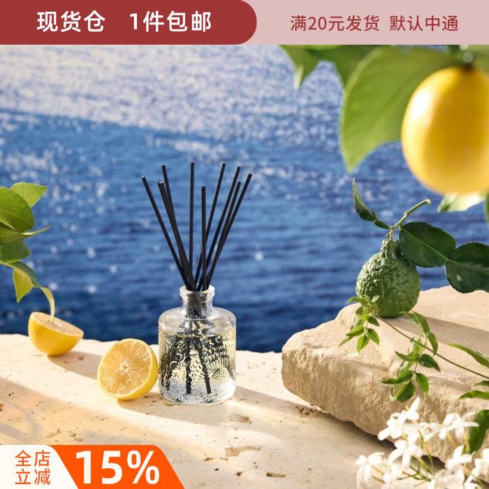现货VOLUSPA无火藤条扩香香薰瓶100ml/192ml