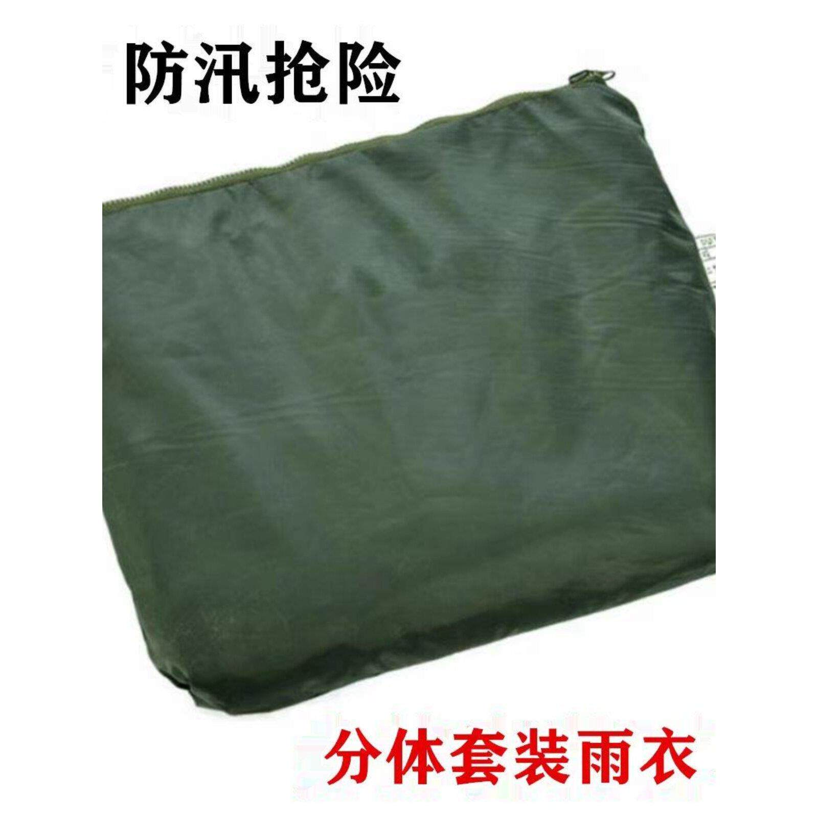 正品橄榄绿劈开雨衣和雨裤防水摩托车跑步和自行车呼吸训练防洪救