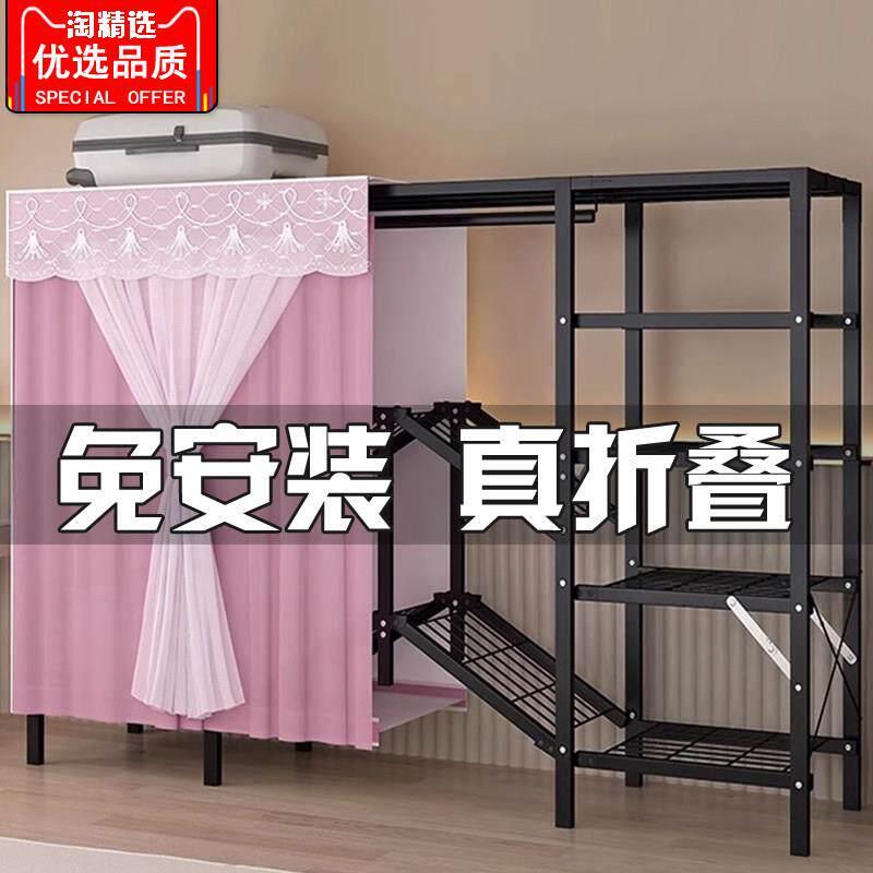 简易衣柜一体折叠免安装布衣柜家用卧室单人宿舍全钢架衣橱出租房