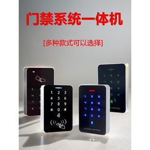 触摸门禁系统一体机密码键盘刷卡开关面板电磁锁控制器电子读卡器