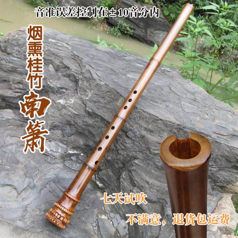 专业洞箫木箫 桂竹短箫乐器 贵州产民乐箫 紫竹长箫高级 八孔南箫