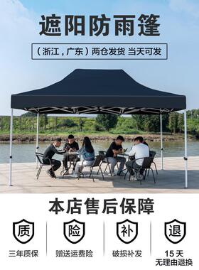 雨棚户外防雨伸缩遮阳棚四脚角帐篷顶布摆摊用黑色大伞加厚地摊蓬
