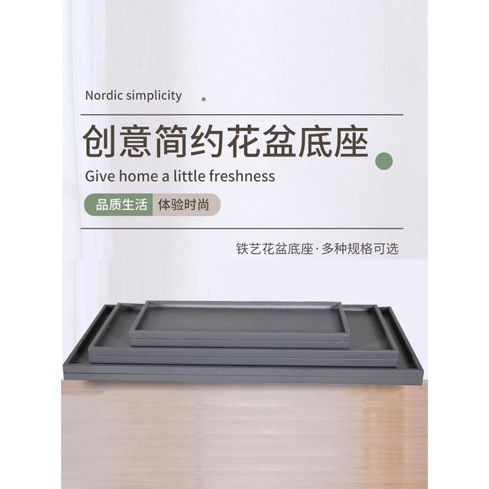 花盆托盘矩形加厚的基础花盒底部托盘多肉水托盘盆景底部托盘花架