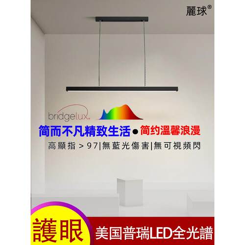 110V天花板一字长条灯客厅照明吸顶灯明装线性灯极简餐厅卧室led