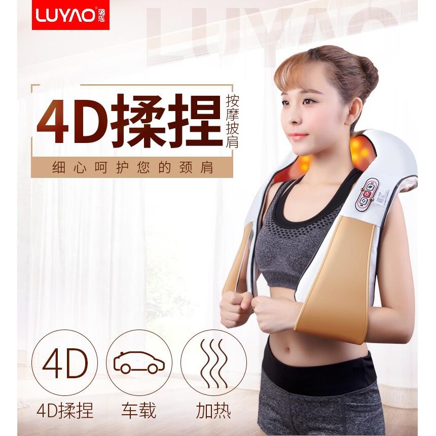 正品璐瑶多用按摩披肩颈背腰腿部全身揉捏按摩器脖颈推拿LY-803N