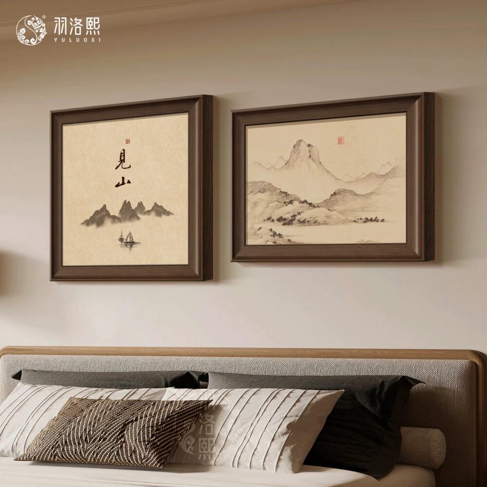 见山字画新中式2025新款卧室装饰画宋氏美学主卧床头挂画民宿壁画