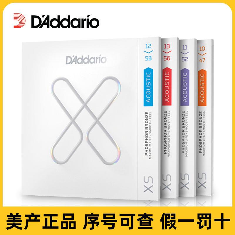 正品达达里奥民谣吉他弦XS镀膜木吉他琴弦XT一套套装弦线全套1253