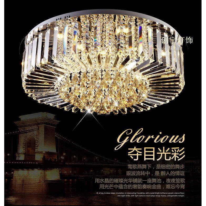 简约圆形节能LED吸顶灯水晶灯房间客厅灯饭厅卧室大厅大堂
