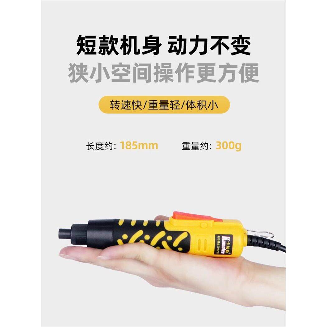 电动螺丝刀801直柄插头220V螺丝刀半自动小型电动螺丝刀