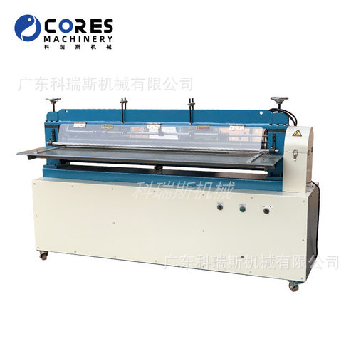 60寸分条机 60 Inches Leather Strap Cutting Machine