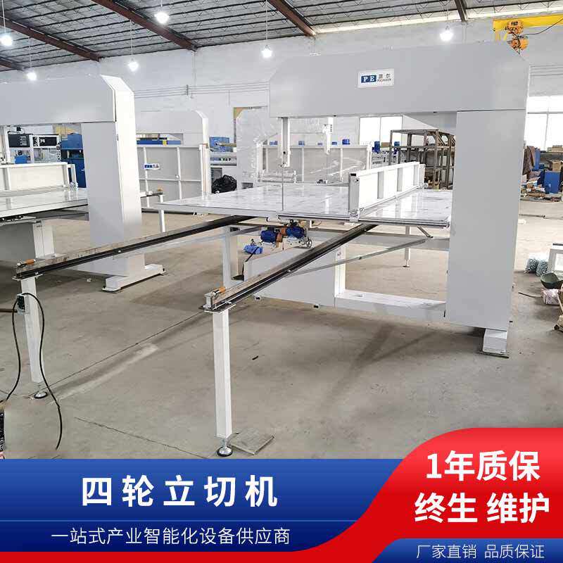 现货供应海绵立切机 小型立切机蜂窝纸板立切机 四轮直切机