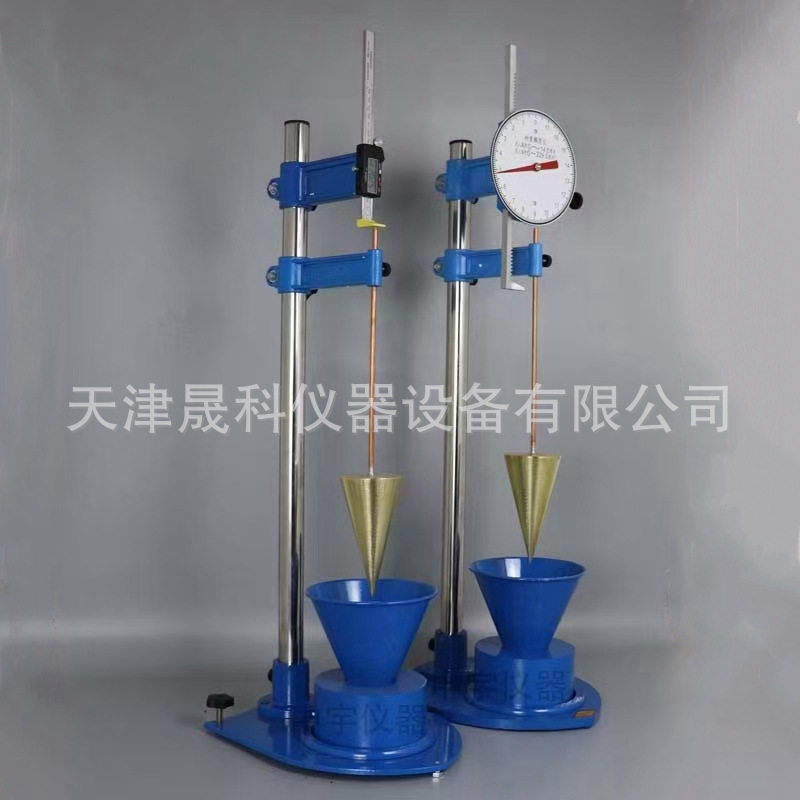 SC-145砂浆稠度仪 数显砂其它仪表仪器