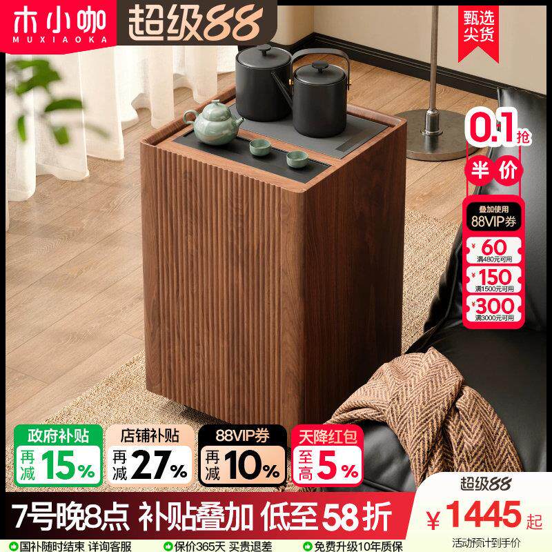 木小咖闲隅可移动茶桌实木阳台茶台小户型茶水柜边几客厅沙发边柜