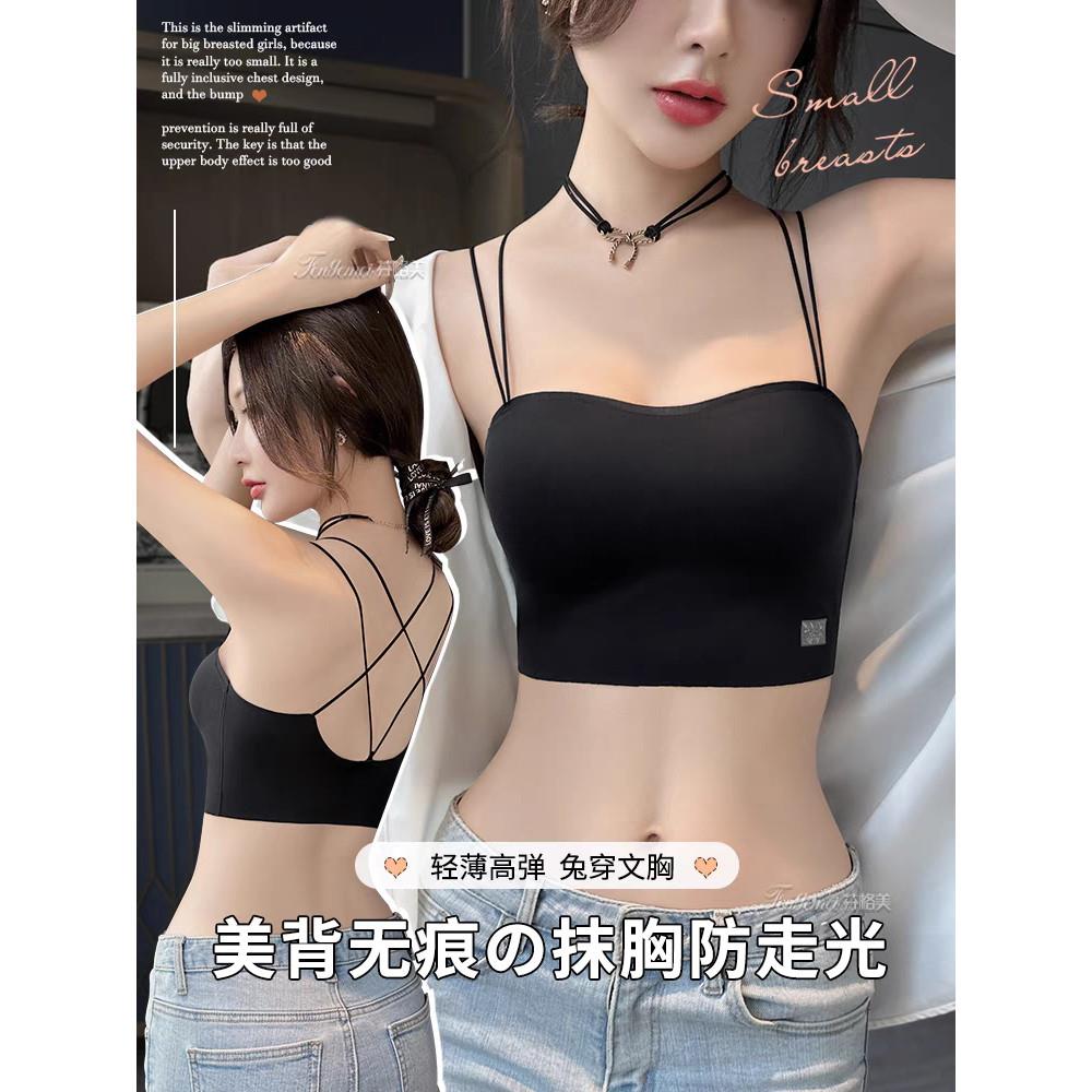 夏季美背薄款背心式内衣少女小胸大胸抹胸吊带内搭无痕免穿文胸罩