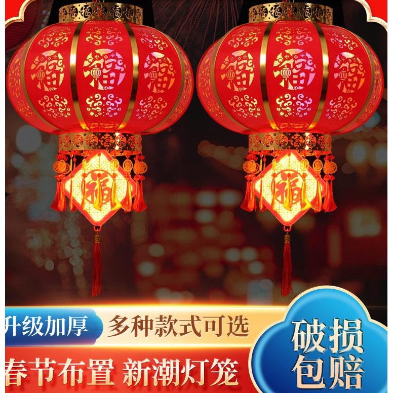 2026年新款大红旋转灯笼宫灯新年春节中国风结婚乔迁喜庆灯笼挂饰