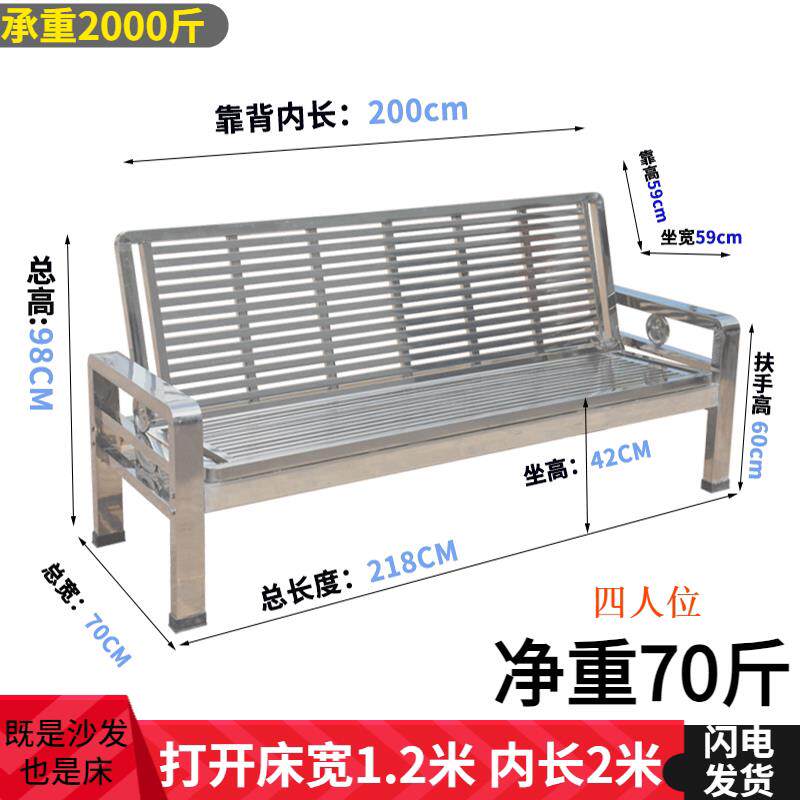 304不锈钢折叠沙发推拉两用铁艺沙发现代简约庭院桌椅三四人位床
