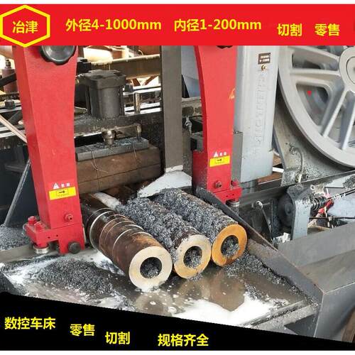 20号无缝钢管45#薄厚大小口径空心圆管42crmo合金镀铬冷拉精密管