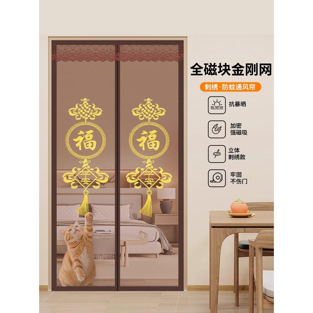 夏季新款高档防蚊门帘金刚网纱门夏季自粘沙门家用卧室隔断帘纱窗