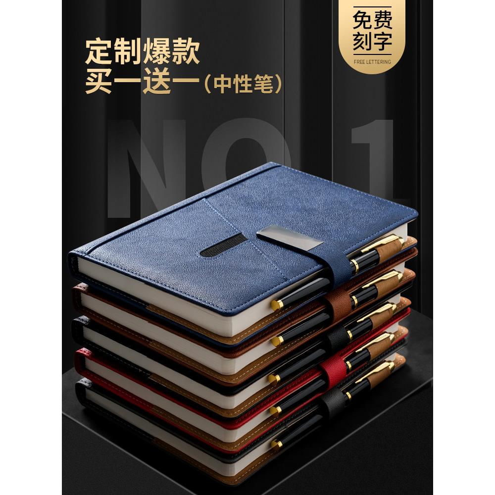 笔记本子商务定制硬皮面创意覆古记事本b5厚本子超厚a5加厚工作办
