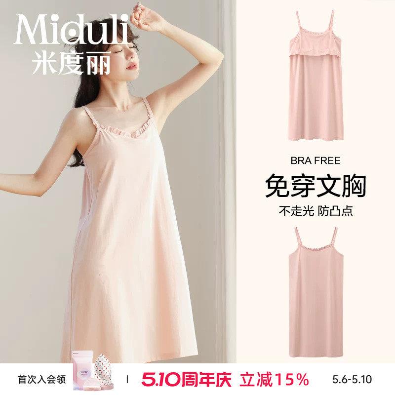 带胸垫哺乳睡裙待产裙夏季孕妇睡衣产后生产喂奶吊带连衣裙月子服