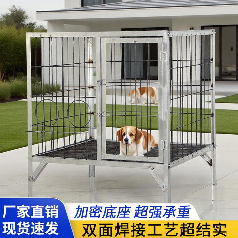 大型犬专用实心钢筋狗笼加粗加固猛犬巨型犬防跳焊接宠物店狗笼