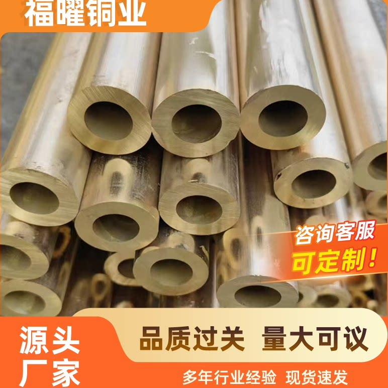 车削用H59黑皮黄铜管精准切割铜套管厚壁空心H62铜管加工机械配件