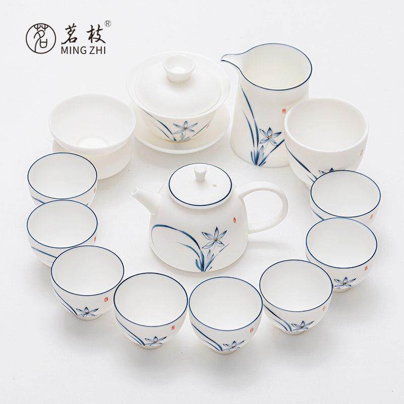 茗枝羊脂玉瓷功夫茶具套组轻奢高档送长辈父母乔迁结婚礼物礼品