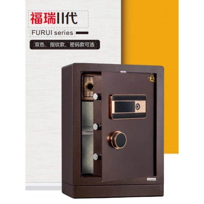 中亿保险箱家用小型45指纹密码款保险柜办公大型60cm电子款保管箱